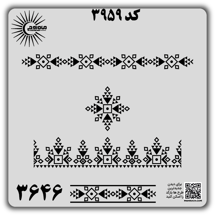 کد 3959