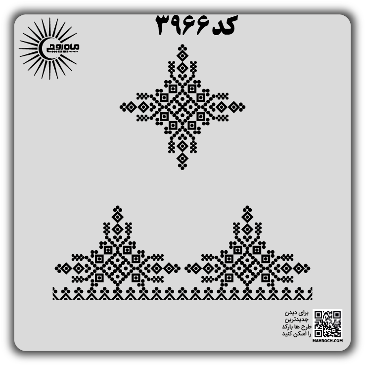 کد 3966