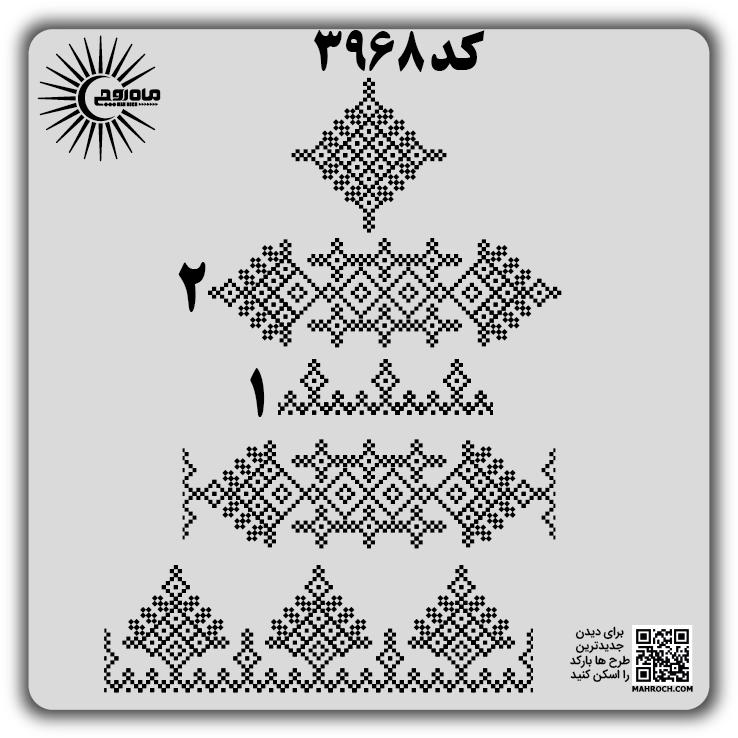 کد 3968