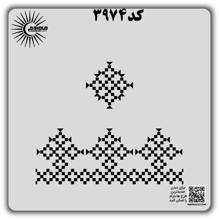 کد 3974