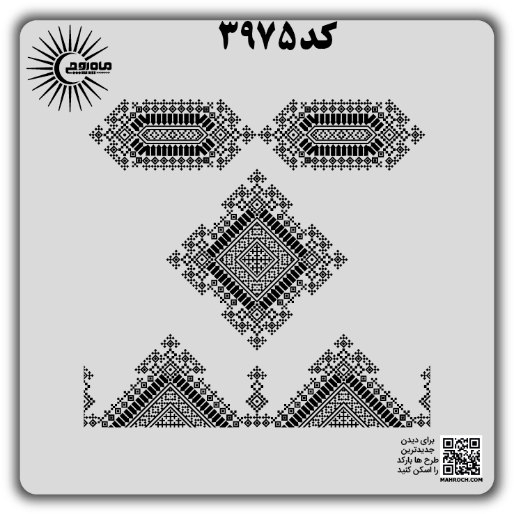 کد 3975