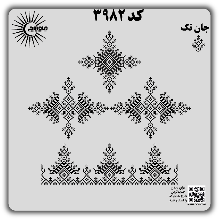 کد 3982
