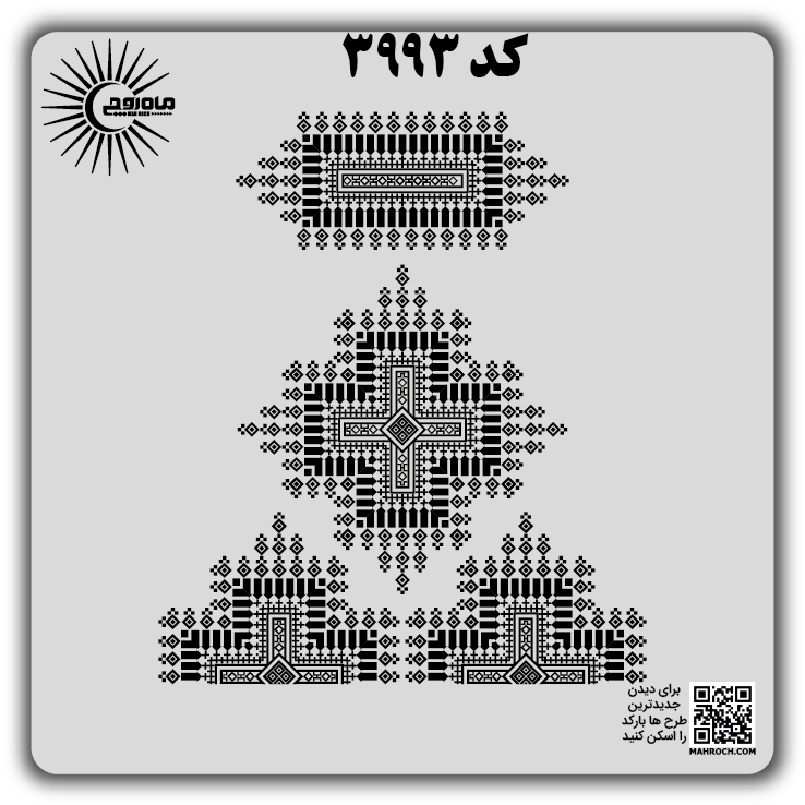 کد 3993
