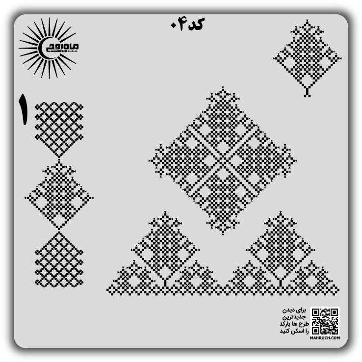 کد 4