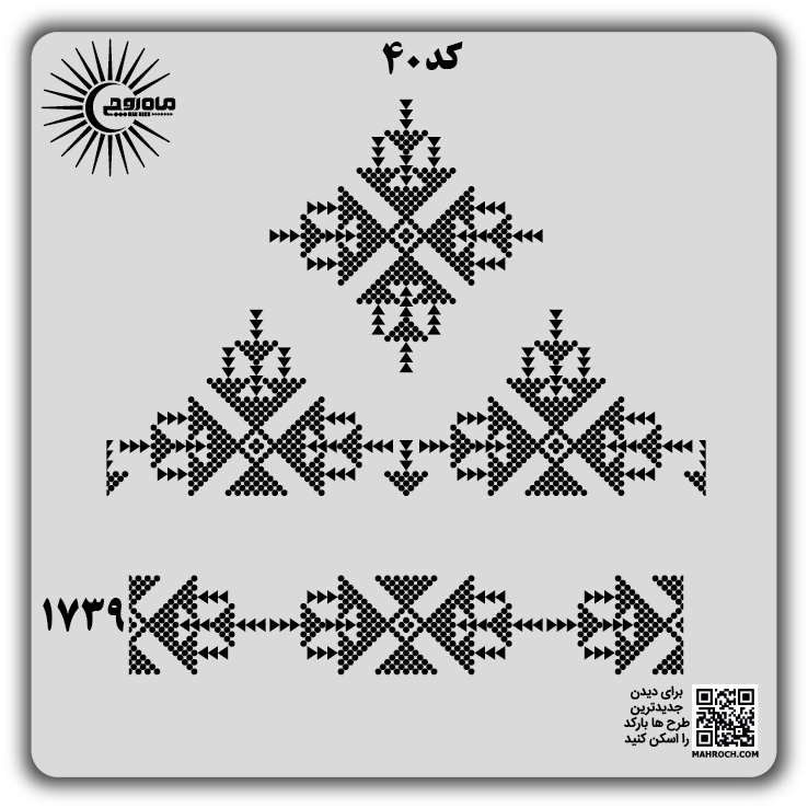 کد 40