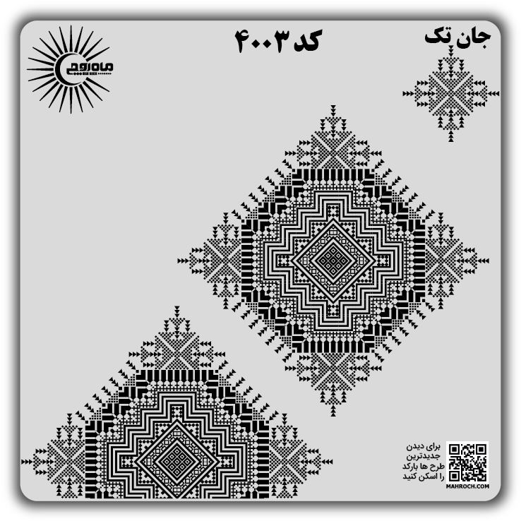 کد 4003