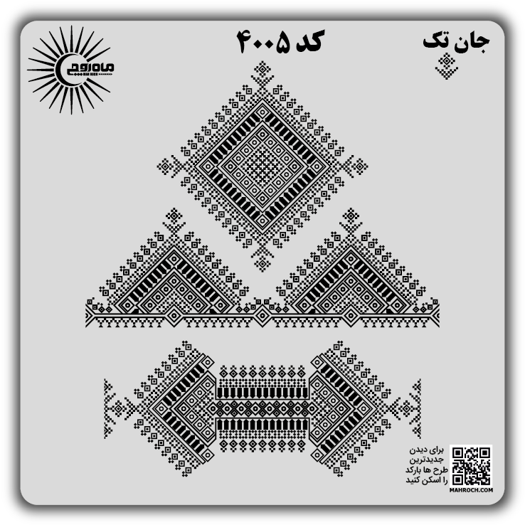 کد 4005