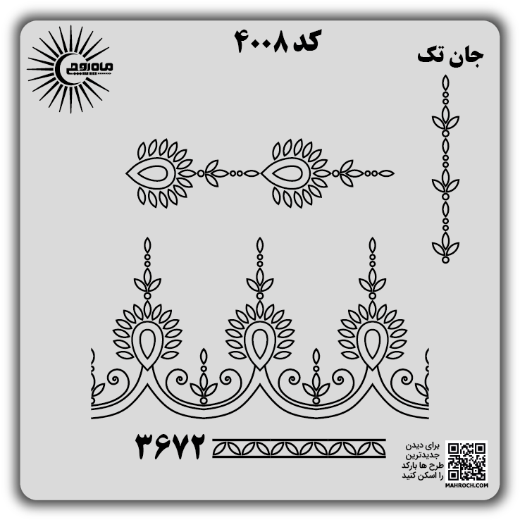 کد 4008