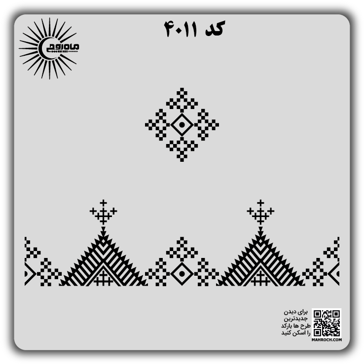 کد 4011