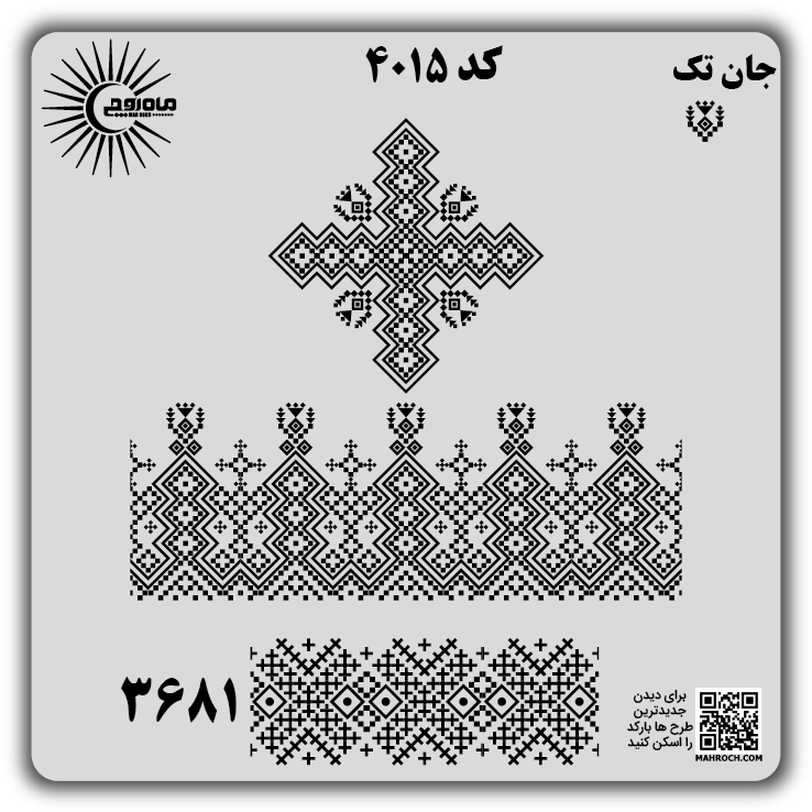 کد 4015