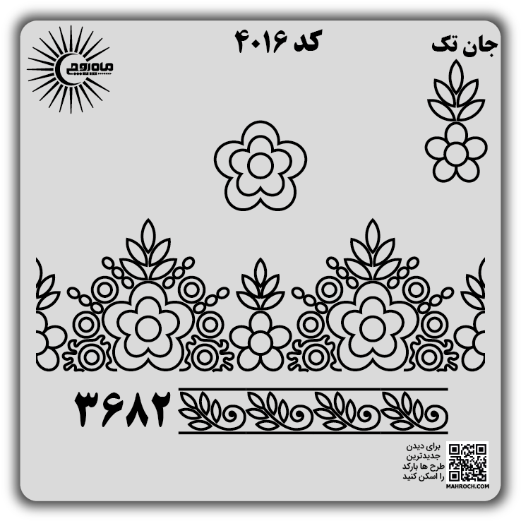 کد 4016