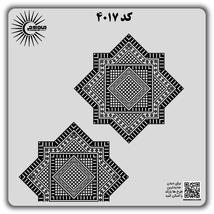 کد 4017