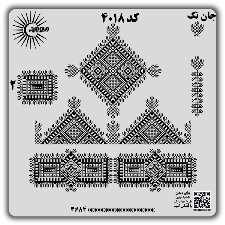 کد 4018