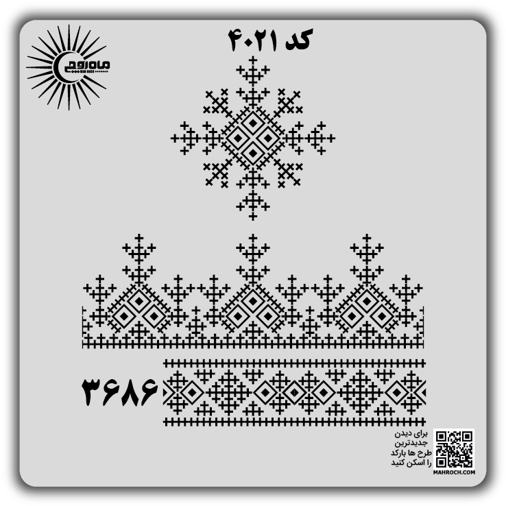 کد 4021