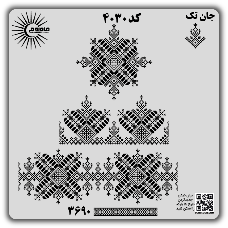 کد 4030