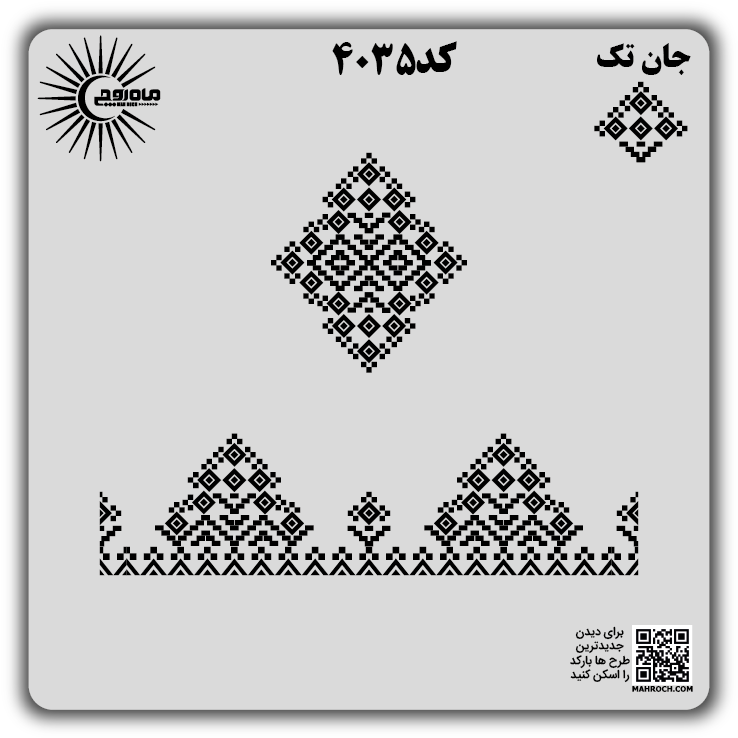 کد 4035