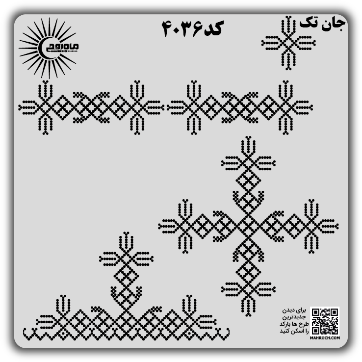 کد 4036