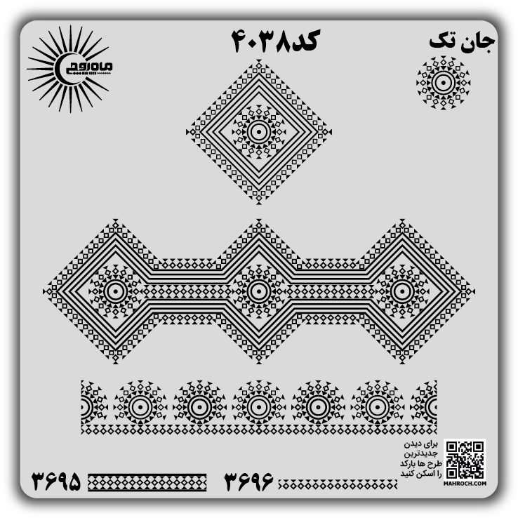 کد 4038