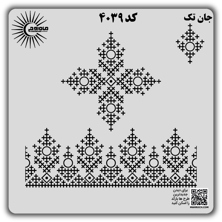 کد 4039