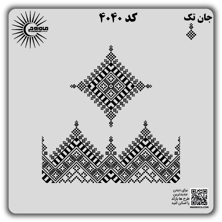 کد 4040