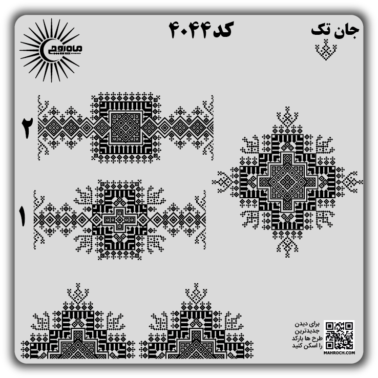 کد 4044