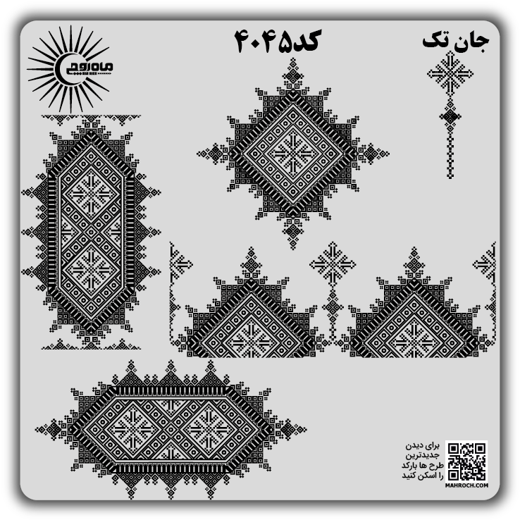 کد 4045