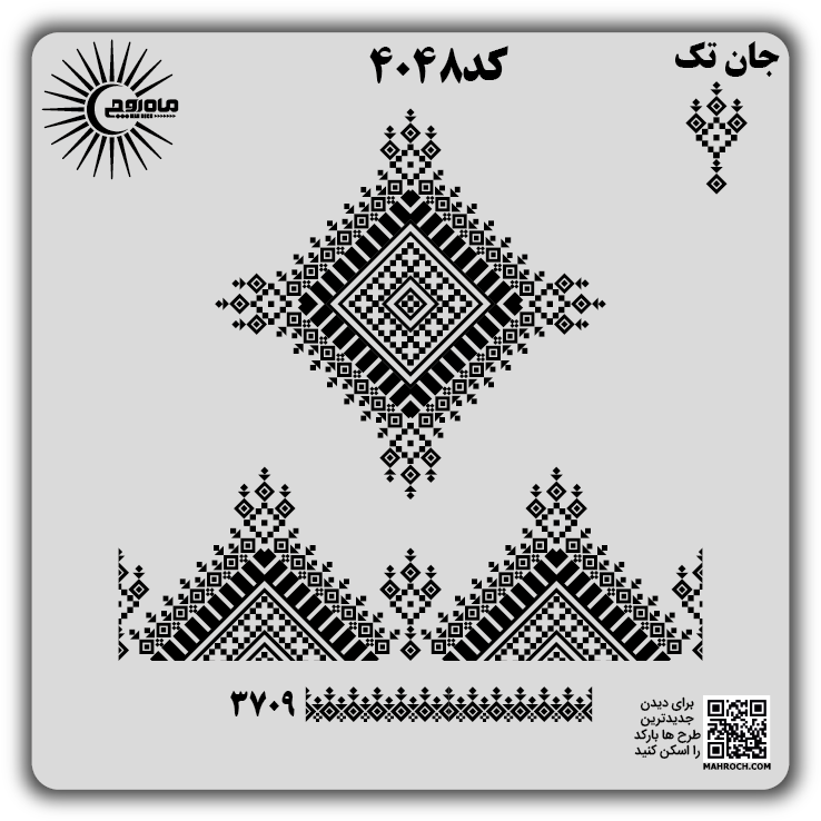 کد 4048