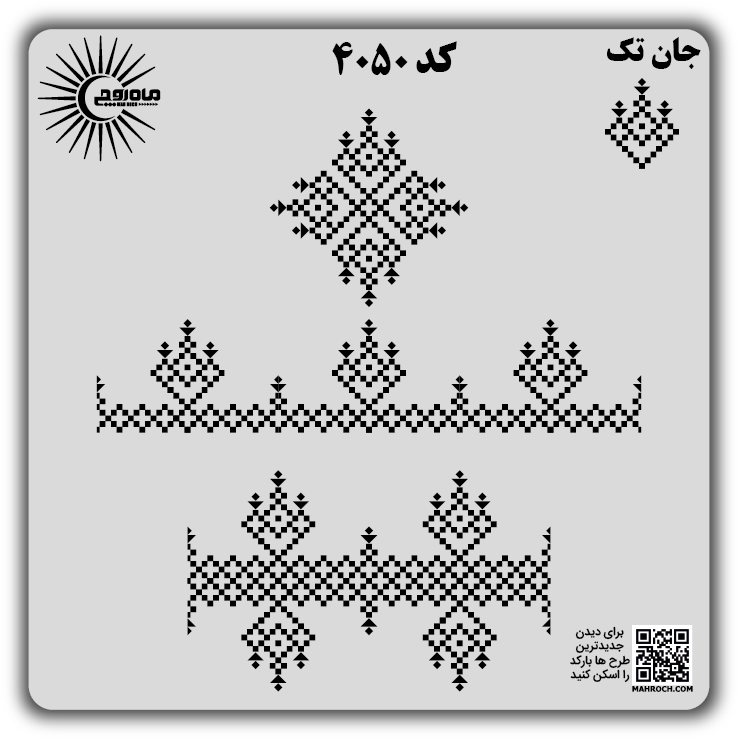 کد 4050