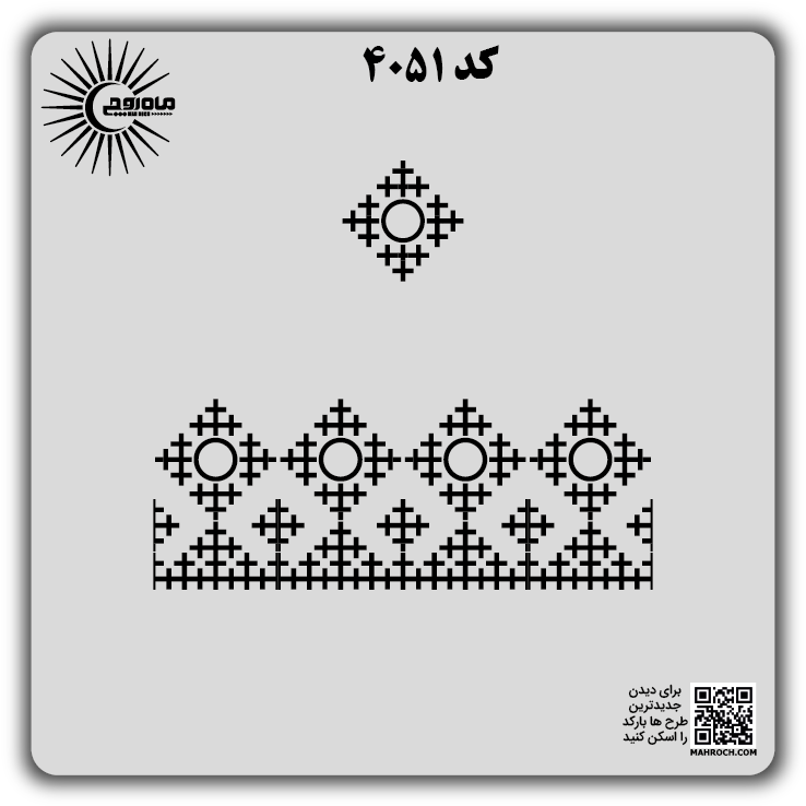 کد 4051