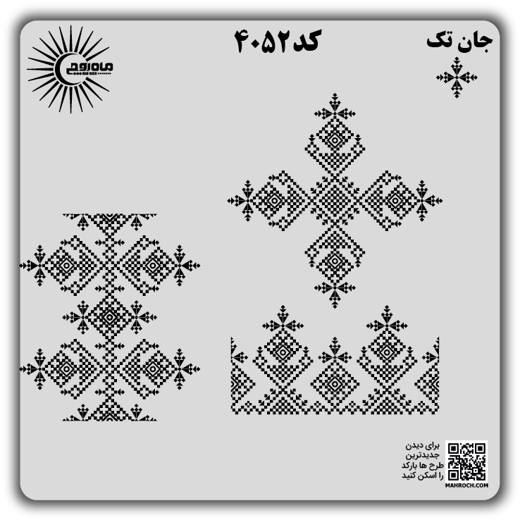 کد 4052