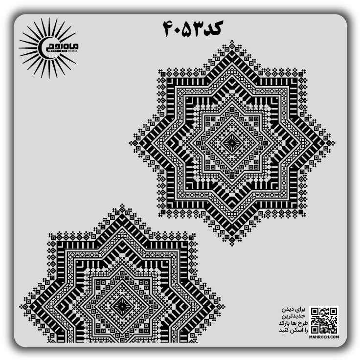 کد 4053