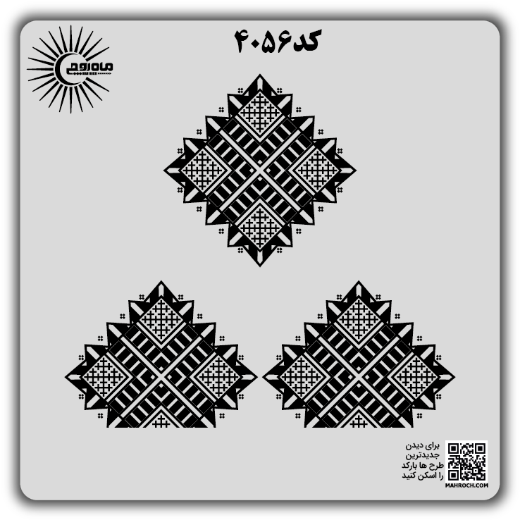 کد 4056