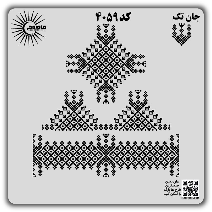 کد 4059