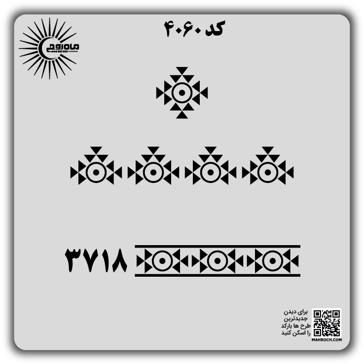 کد 4060