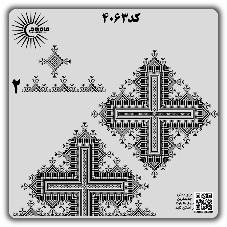 کد 4063