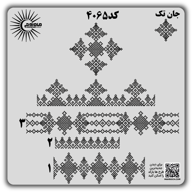 کد 4065