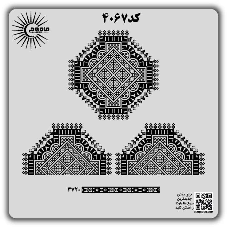 کد 4067