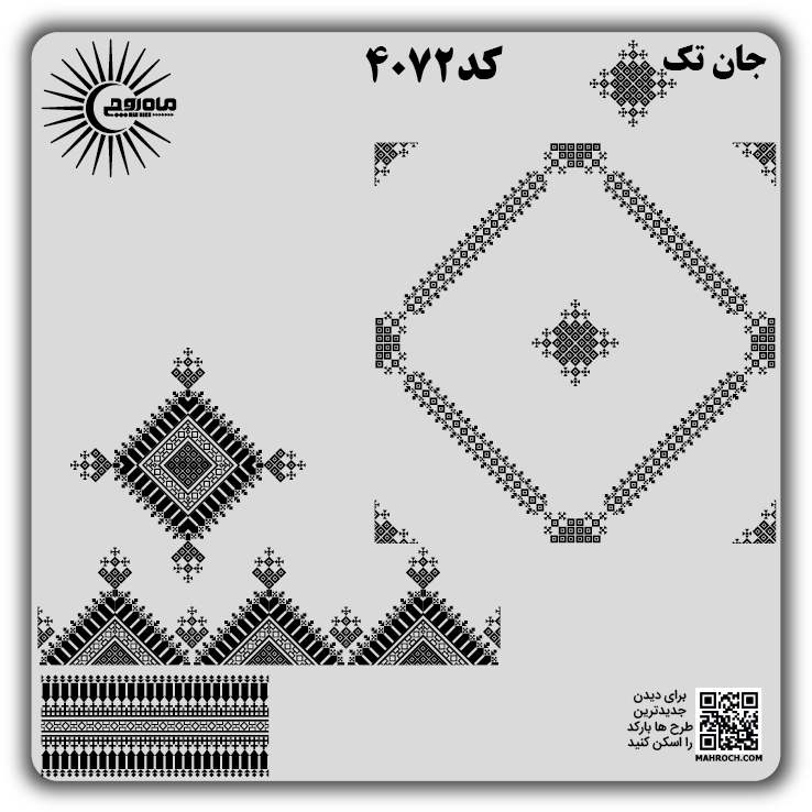 کد 4072