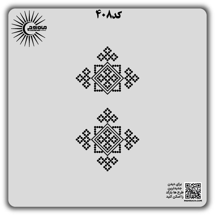 کد 408