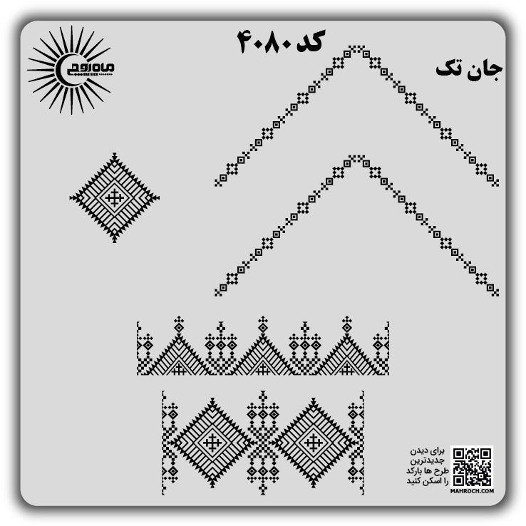کد 4080