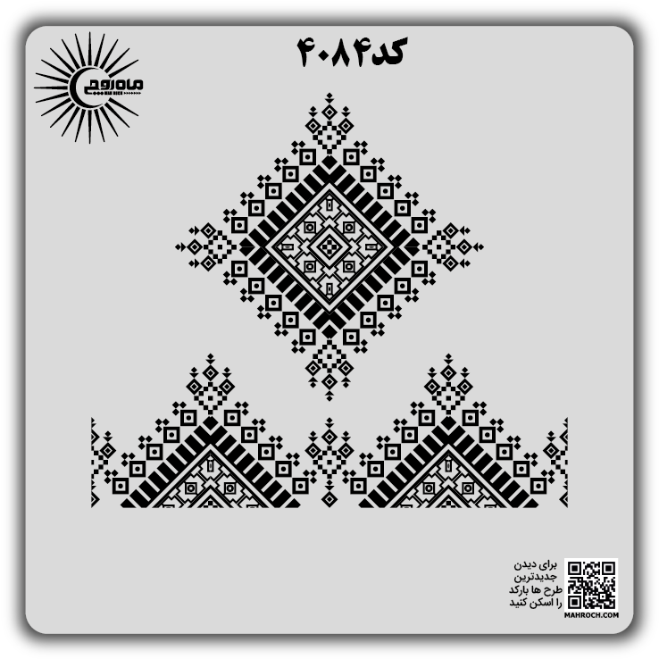 کد 4084