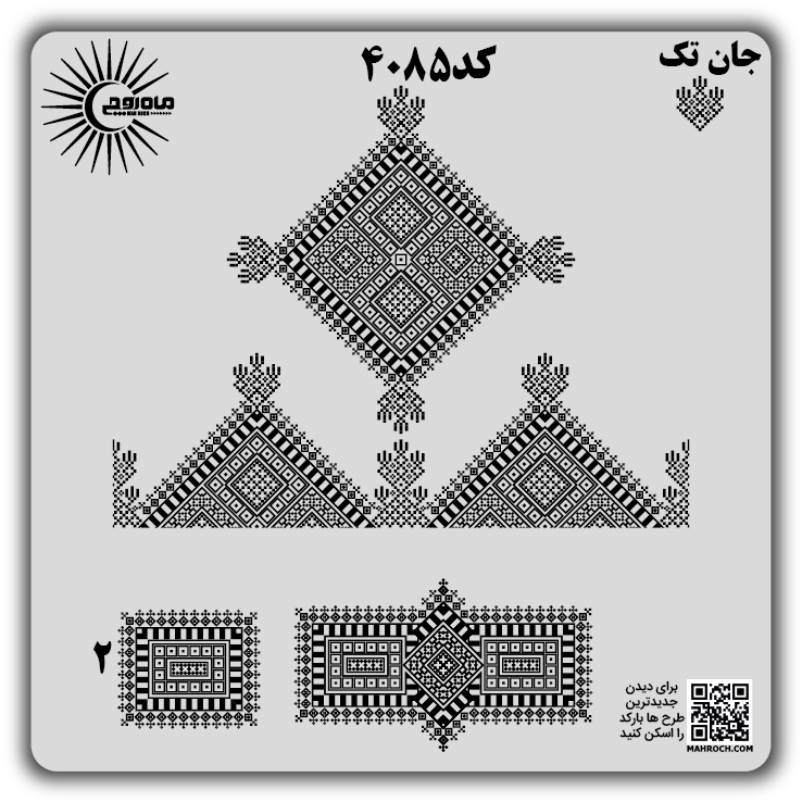 کد 4085