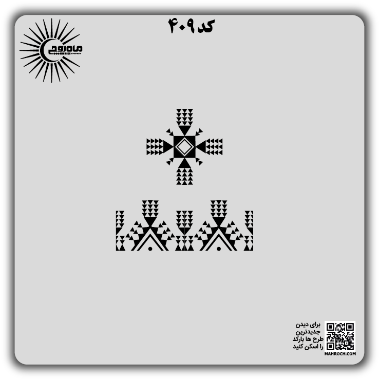 کد 409