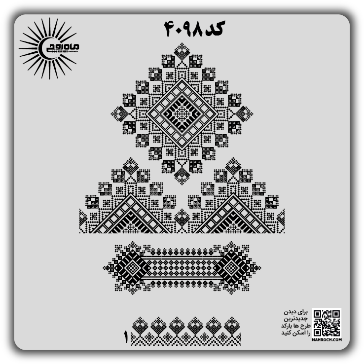 کد 4098