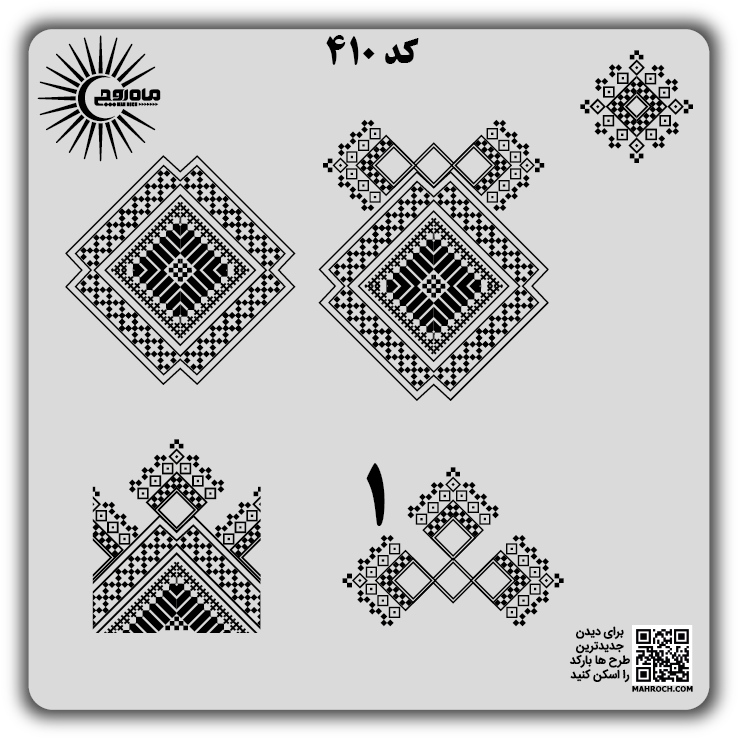 کد 410