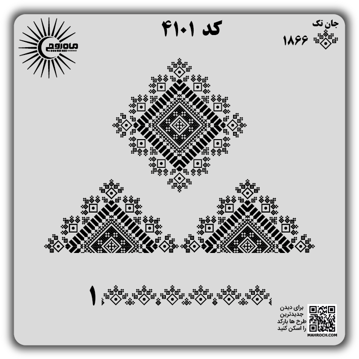 کد 4101