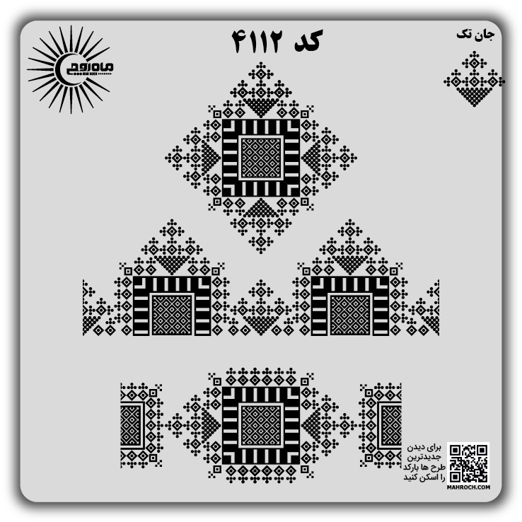 کد 4112