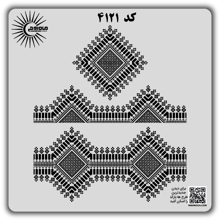 کد 4121