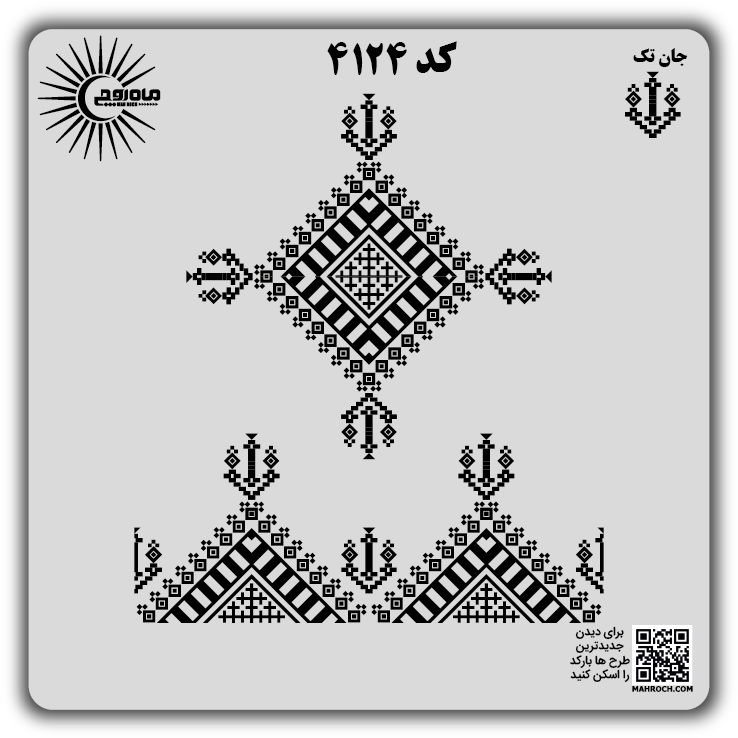 کد 4124