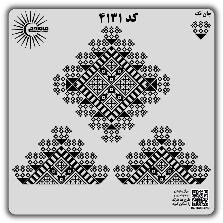 کد 4131